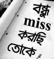 I miss u frnd